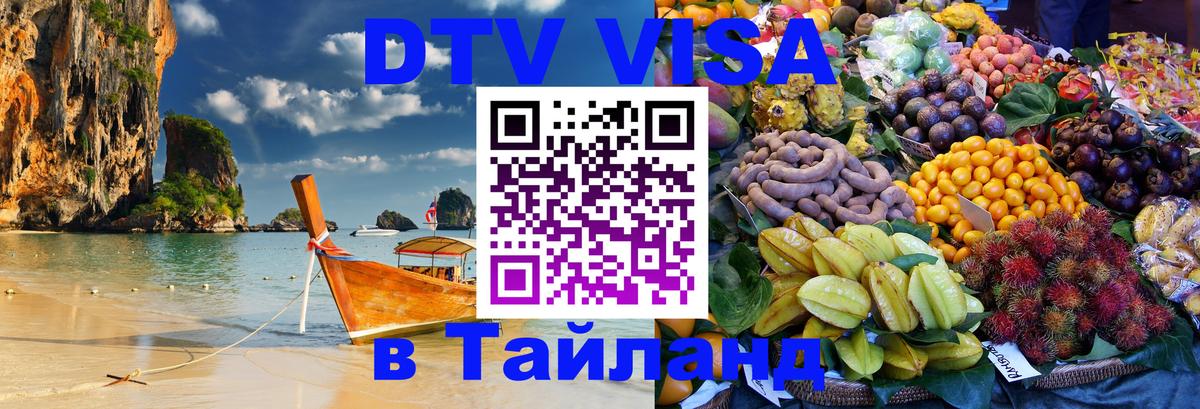Оформление DTV визы под ключ: стоимость и тарифы, только загранпаспорт - Валлетта 